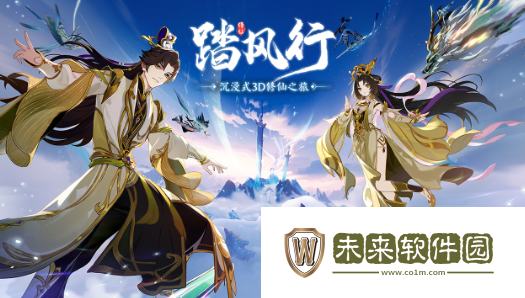踏风行战力如何提升!踏风行战力提升方法分享