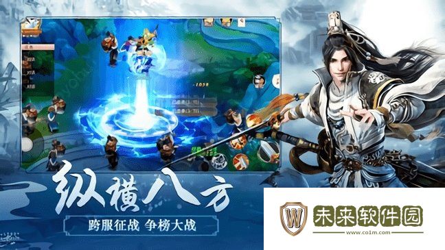 苍云传安卓版