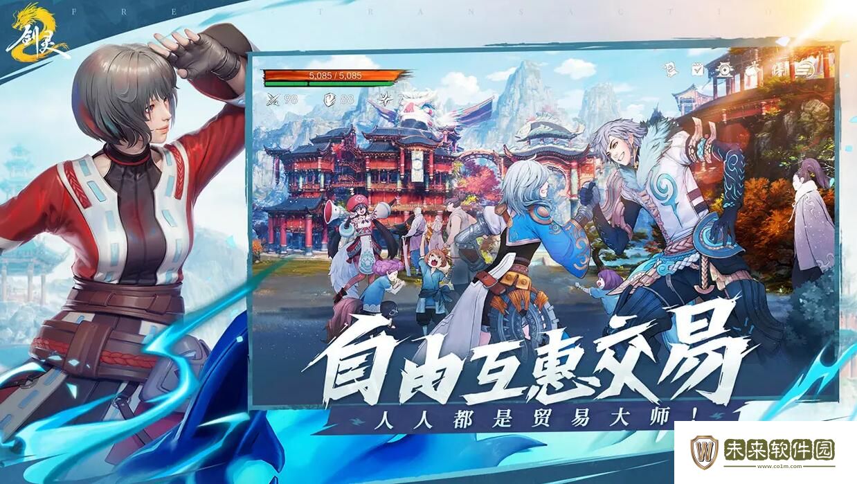 剑灵2手游上线时间分享!剑灵2开服时间是哪天