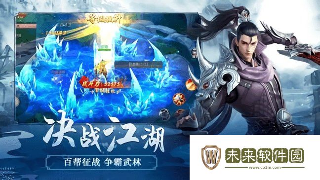 苍云传安卓版
