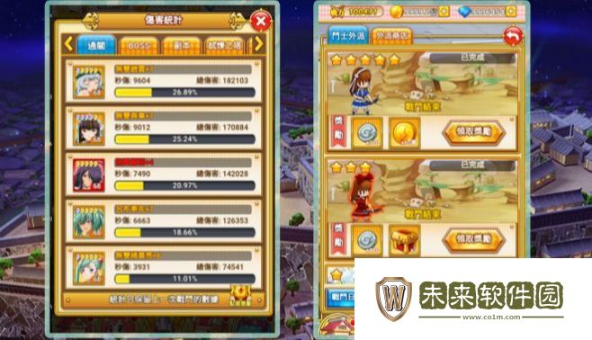 爆裂斗士手游