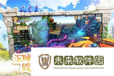星之学园手游