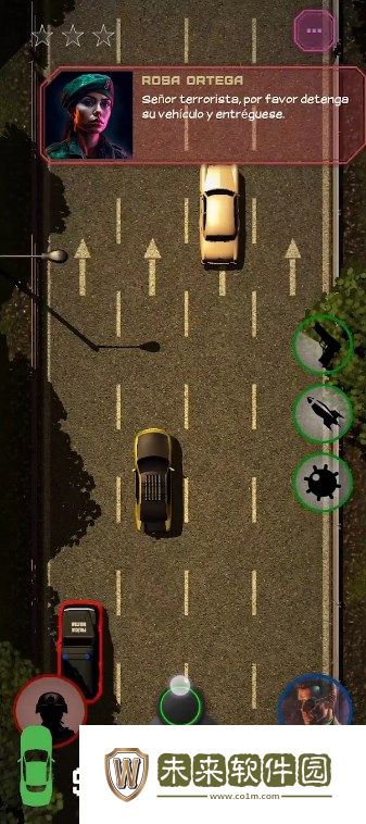 道路猎人