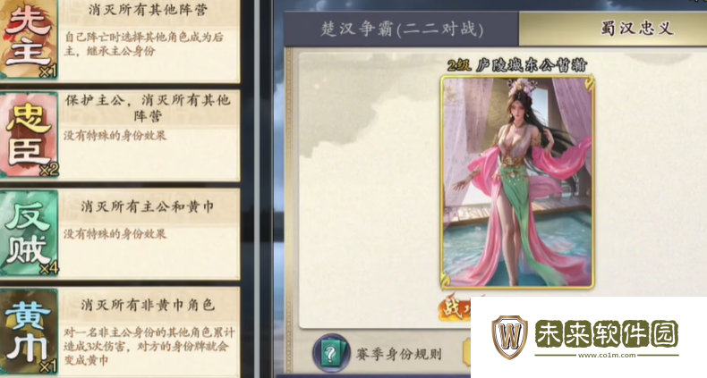 代号杀身份局玩法攻略分享!代号杀身份局怎么玩
