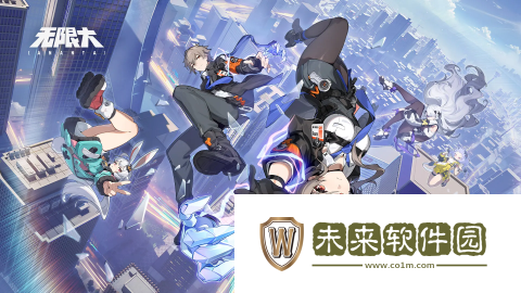 无限大五星自选攻略!无限大自选五星角色有哪些