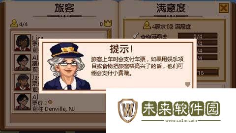 小小铁路