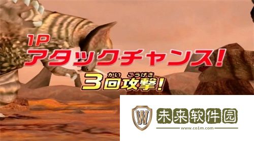 大怪兽格斗dx