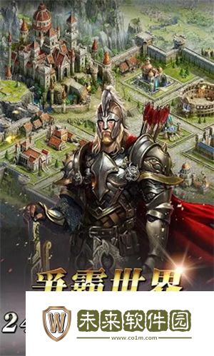 女王的纷争国际版官方版