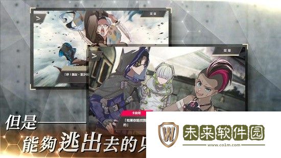 物语叶的处方药中文版