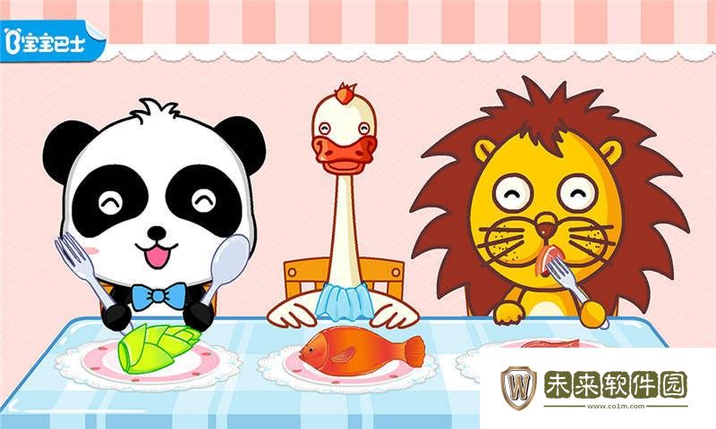 宝宝小厨房游戏