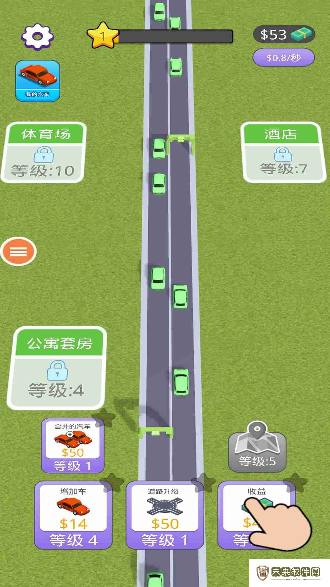 公共交通模拟车