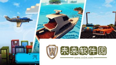 方块沙盒建造游戏