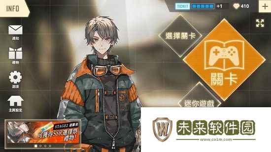物语叶的处方药中文版