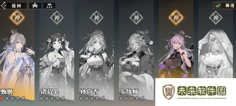 三幻2女武将盘点!三国志幻想大陆2枭之歌女角色有哪些