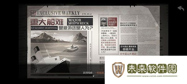 时无烬2022