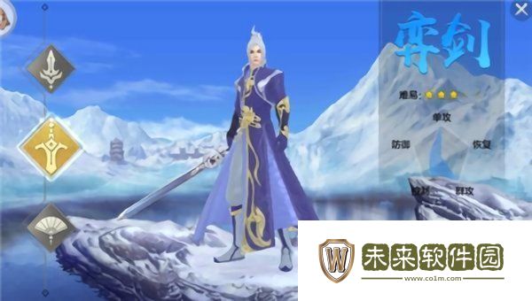 指尖天下安卓版