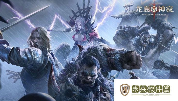 龙息神寂什么时候公测!龙息神寂公测是什么时候