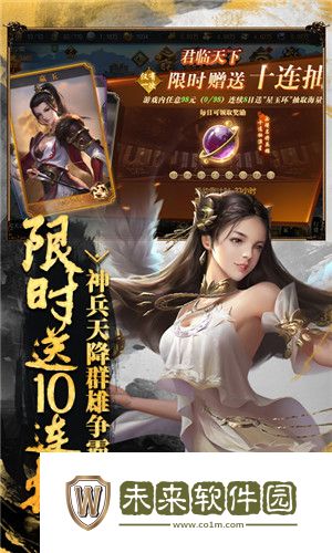 烽火燎原
