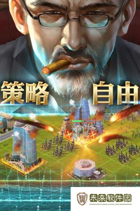 商业大亨安卓版(模拟经营)