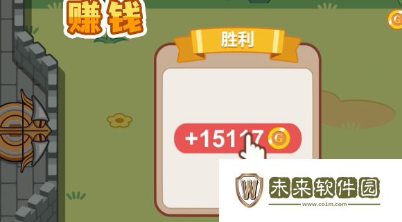 魔法弩射击防御
