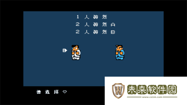 热血物语