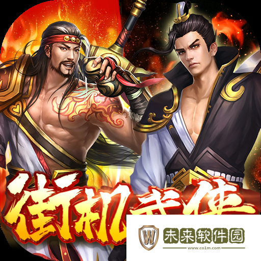 烽火燎原