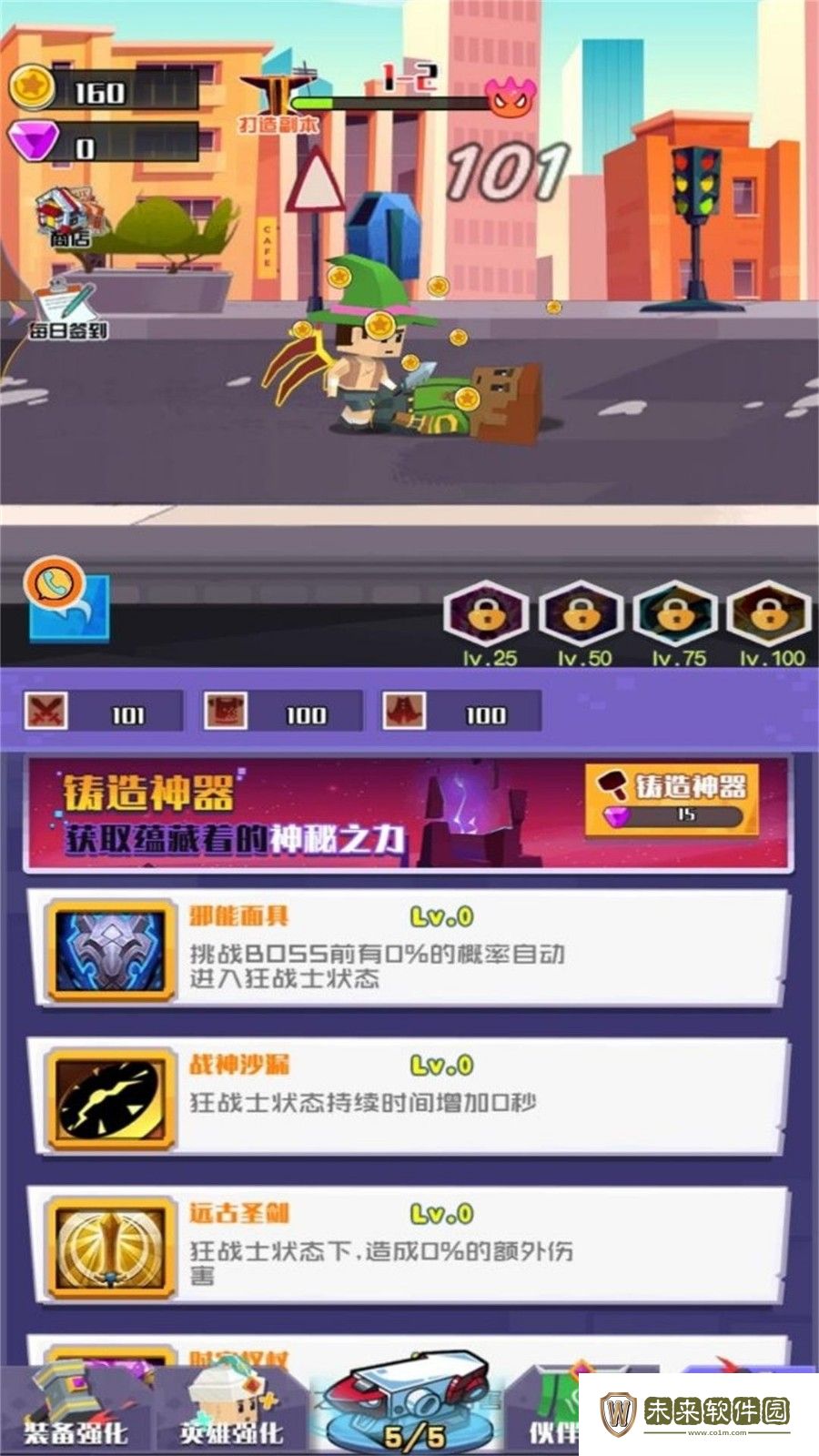 像素世界开个店游戏