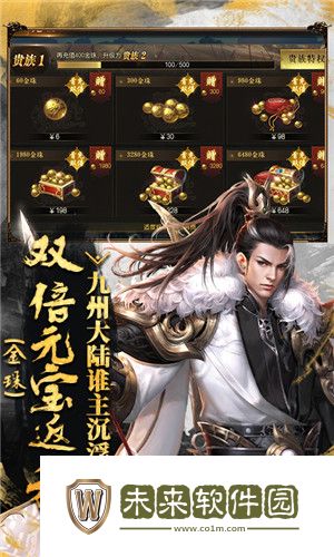 烽火燎原