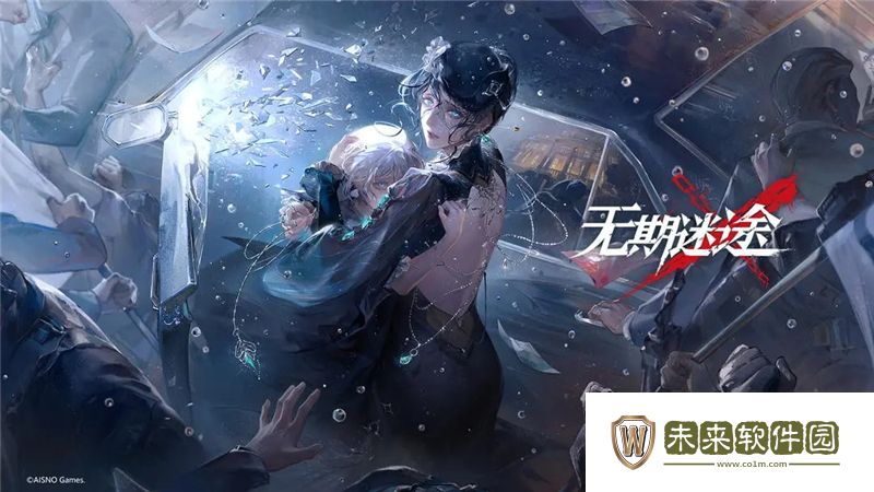 无期迷途倾覆高塔获得方法: