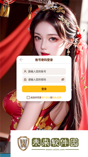 仙女竞技场