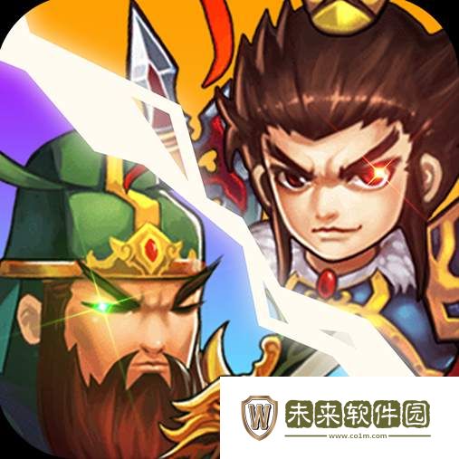 无尽三国最新版本