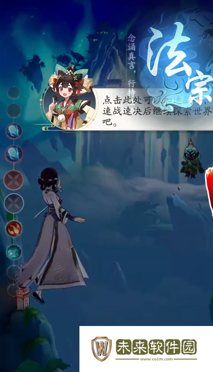 踏风行法宗玩法教学!踏风行法宗怎么玩