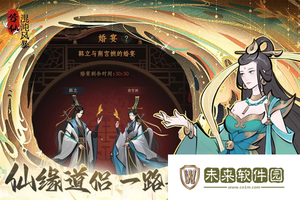 混沌风暴百度版