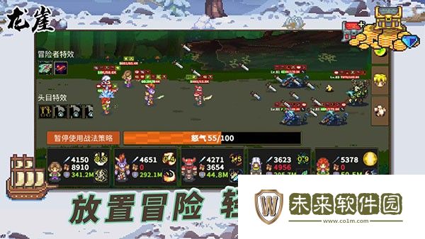 龙崖手游