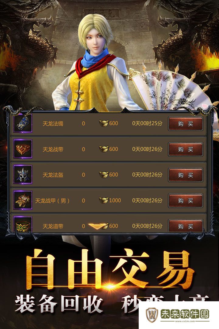 攻速切割单职业传奇