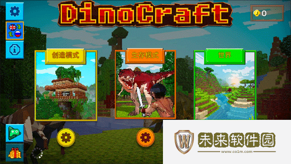 方舟方块世界正版