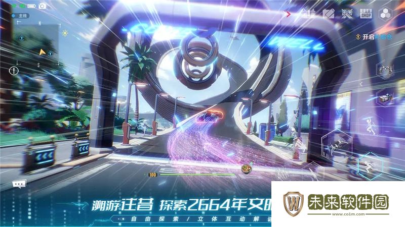 幻塔怎么打开奇点石: