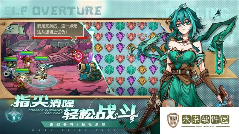 精灵序曲测试礼包码: