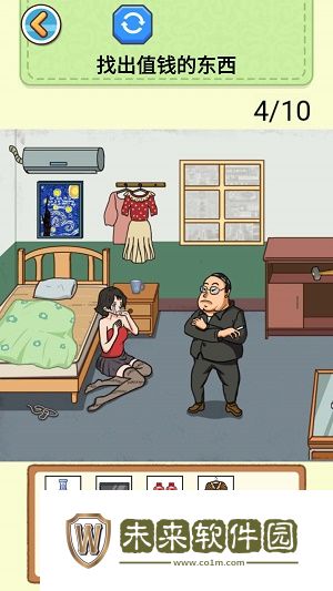 天天找穿帮游戏官方版