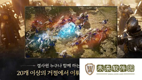 普罗西亚战记韩服官方正版手游