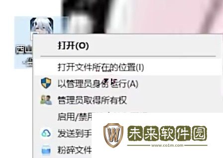 尘白禁区小开关开启方法: