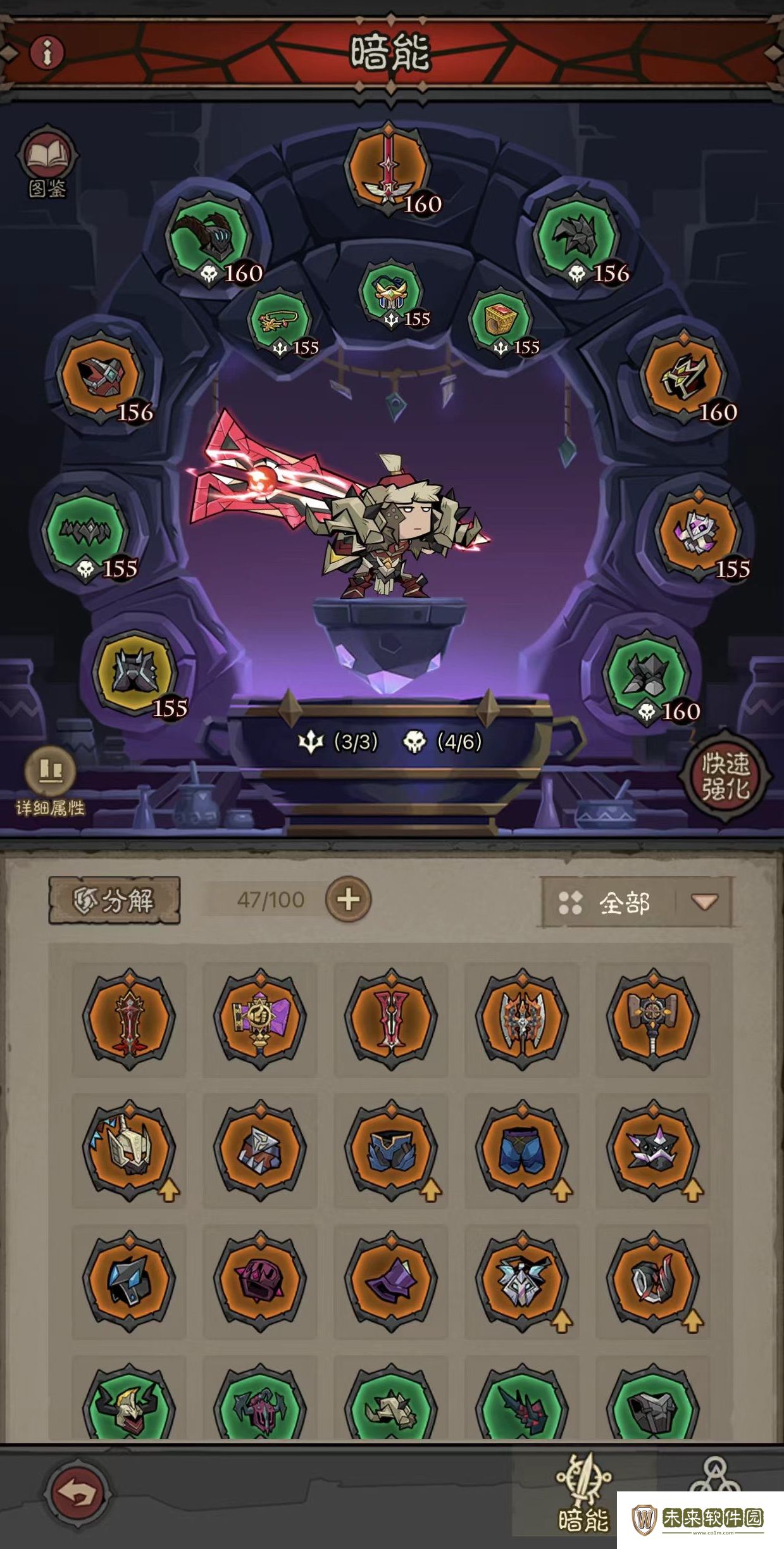 英雄没有闪新手怎么玩!英雄没有闪攻略大全