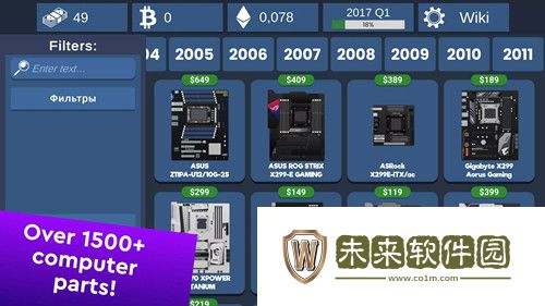 电脑创作模拟器手机版