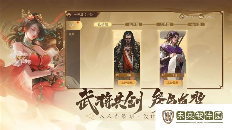 三国杀一将成名武将强度最新排行榜: