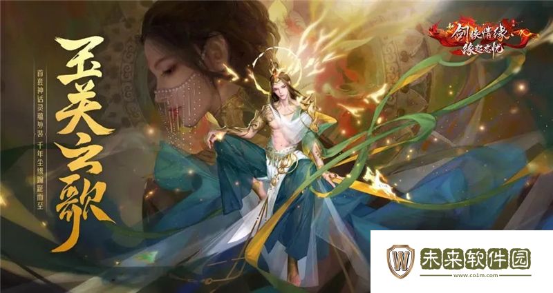新剑侠情缘内丹碎片获得方法: