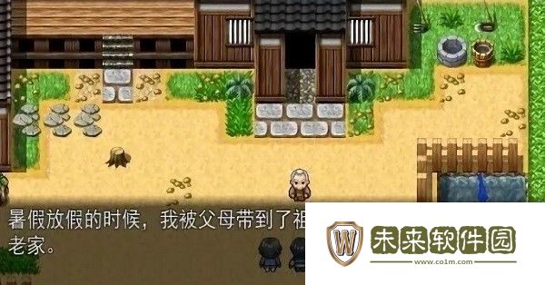 乡间的暑假生活