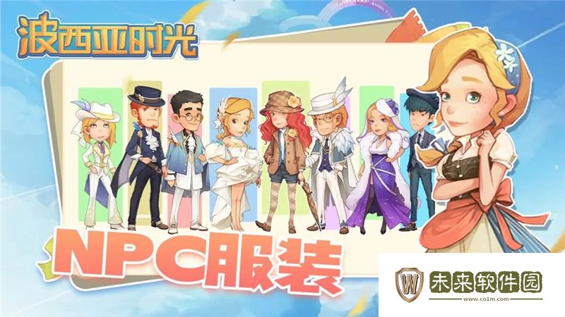 波西亚时光旧零件获得方法: