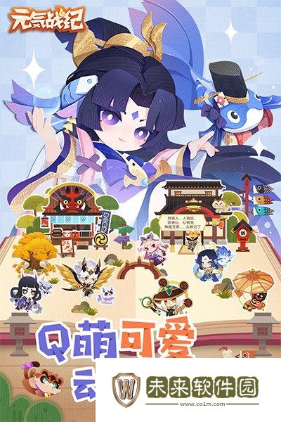 元气战纪测试版 - 安卓版
