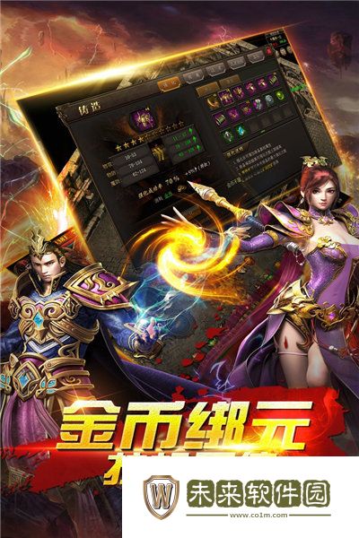 笑傲传奇冰雪2021怀旧版