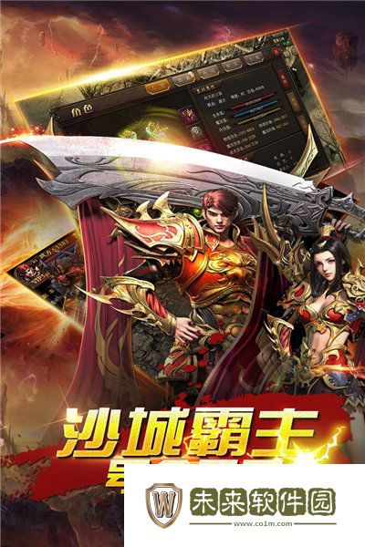 笑傲传奇冰雪2021怀旧版
